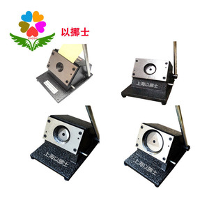 badge badge badge tag tag round cutting machine 44mm4.4cmPVC round cutting machine round cutter