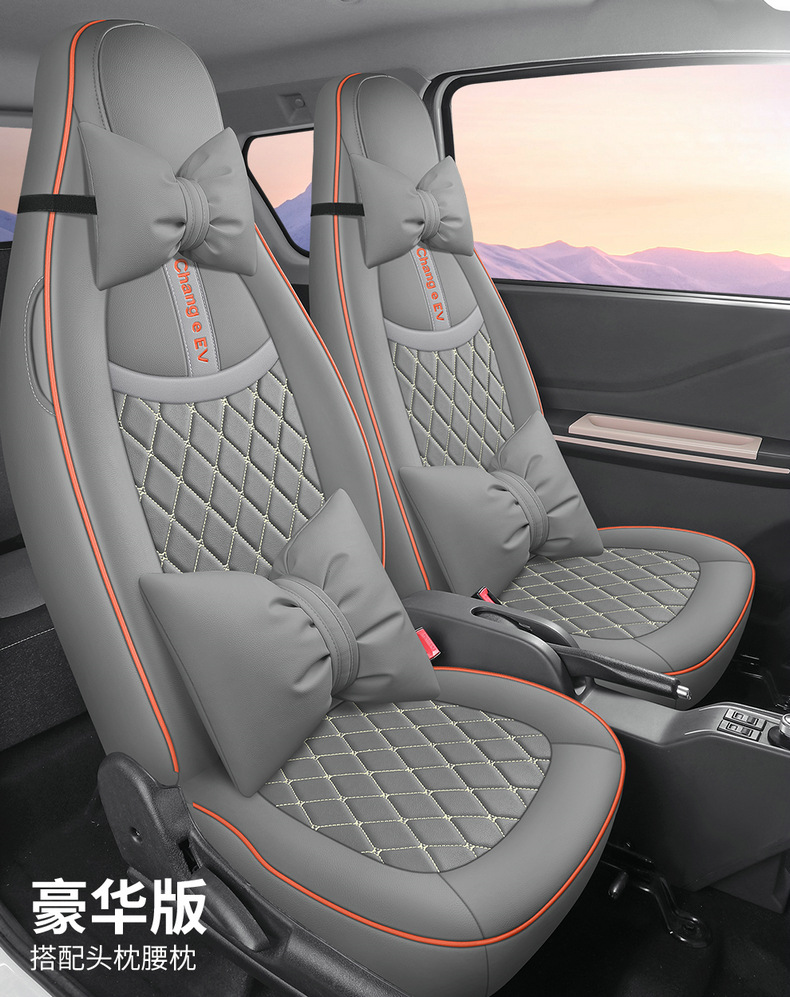 Beiqi Chang'e miniEV new energy car seat cover four seasons universal fully enclosed cushion Chang'e mini seat cover