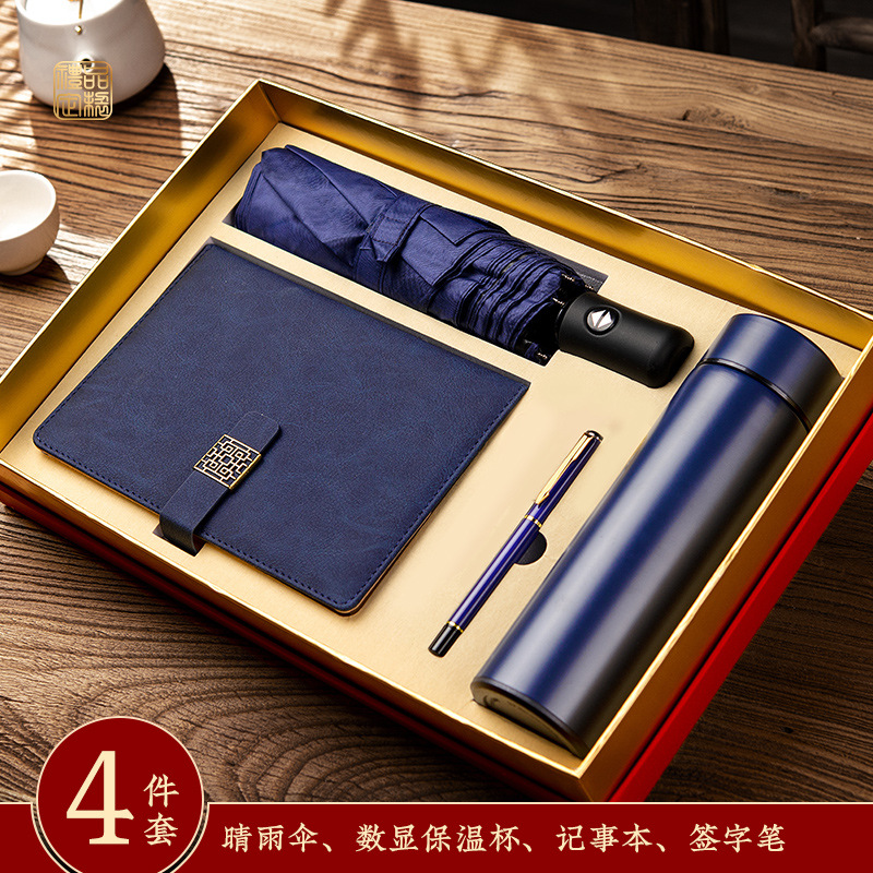 Taza de calor paraguas personalizadas caja de regalo corporativa banca corporativa evento de reunión regalo de mano práctica aniversario de alta calidad