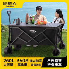 原始人キャンプ用カート屋外キャンプ用トレーラー特大折りたたみ式手押しピクニックキャンプ用トロリーミニカー