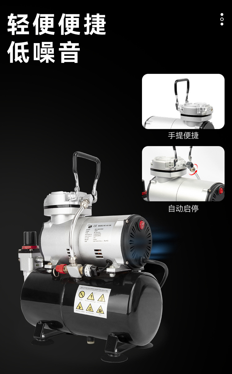 Oil-Free Small Air Compressor As-186 Dental Mini Tattoo Spray Painting Woodworking Spray Tool Low-Noise Air Pump