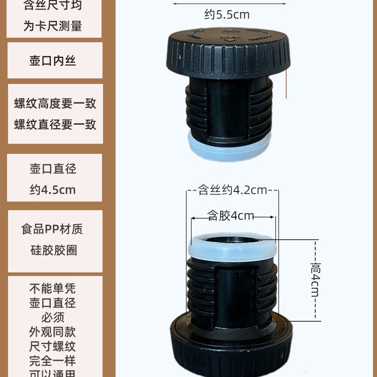保温杯盖子杯盖配件内螺纹防漏开关内塞弹跳式水杯通用按钮配件|undefined