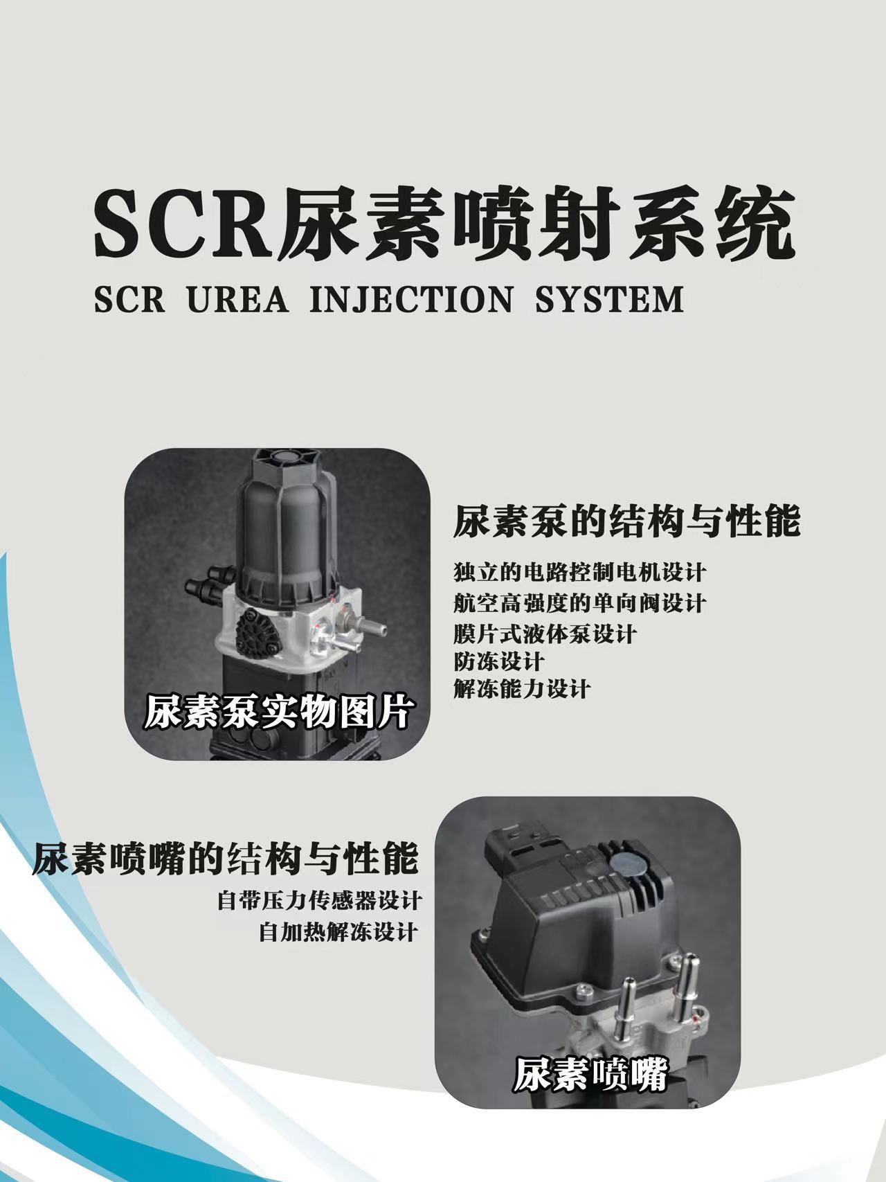 For Mercedes Benz Mercedes A 0001407978 UreA Pump