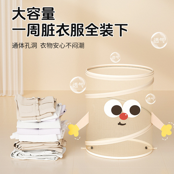 Cartoon folding round capacious storage system