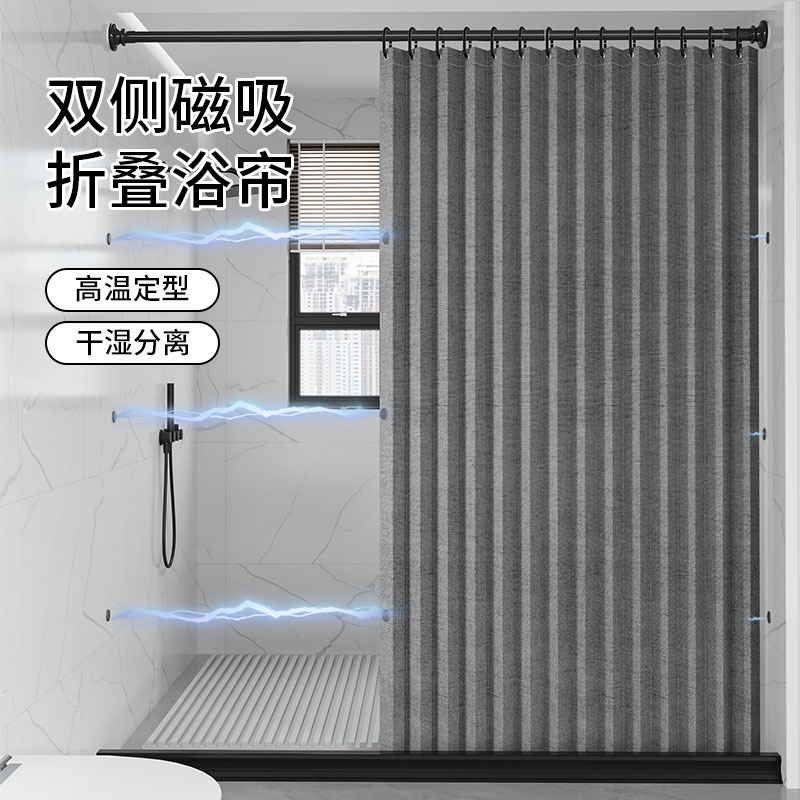 Plegable Cortina de ducha cortina de partición de baño impermeable imitación de lino cortina de baño húmedo y seco separación fabricante