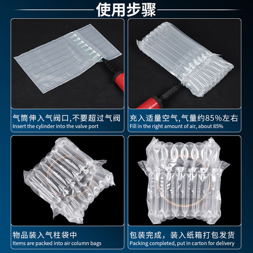 8柱16厘米高陶瓷包装防摔气柱袋 玻璃易碎品发货打包气泡柱充气袋