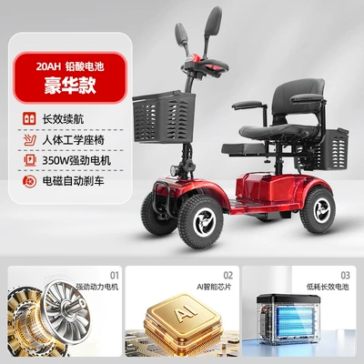 And virtue elderly scooter Qatlanan elektrik velosipedlər - luxury-350w-motor-9inch-pneumatic-tires-parent-child-double-seat