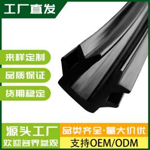Black Glossy 4mm Sliding Door Glass Trim Wardrobe Door Pure Transparent Nitrile Soft Leather Strip Sliding Door Rubber Seal Strip
