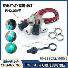 typec����ĸ���B���� 늳�̨����늿ں���ĸ�^usb C���Դ��