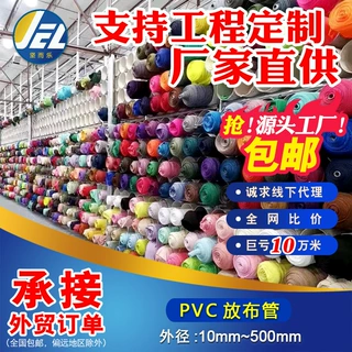 pvc管纺织布匹放置塑料管卷布pvc110卷芯管pvc125 160厂家批发
