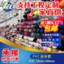 纺织160pvc110布匹卷芯管