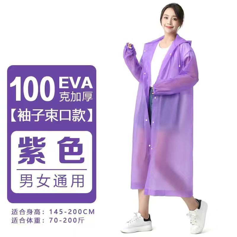 EVA非使い捨て成人レインコート透明長型ファッション連体レインコートメーカー卸売り戸外レインコート|undefined