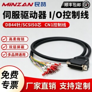 IO�ŷ�SCSI50Pin/DB44�/26о�����B�Ӿ��R��̨�_����CN1���ƾ�