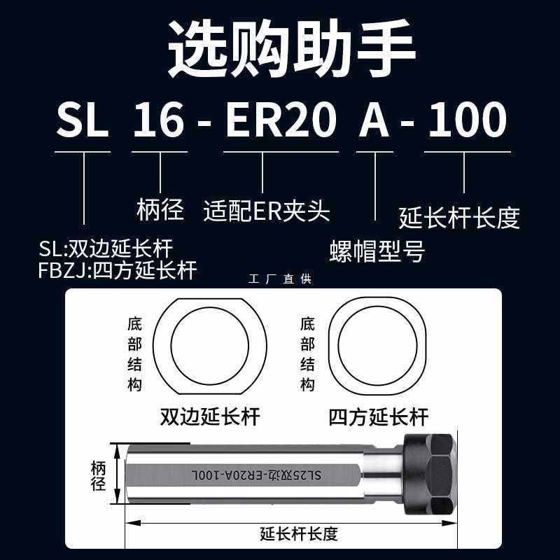 4A9O数控车床刀架钻夹钻头打孔夹具钻套er20直柄延长杆尾座刀座钻