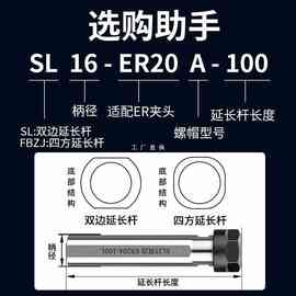 4A9O数控车床刀架钻夹钻头打孔夹具钻套er20直柄延长杆尾座刀座钻