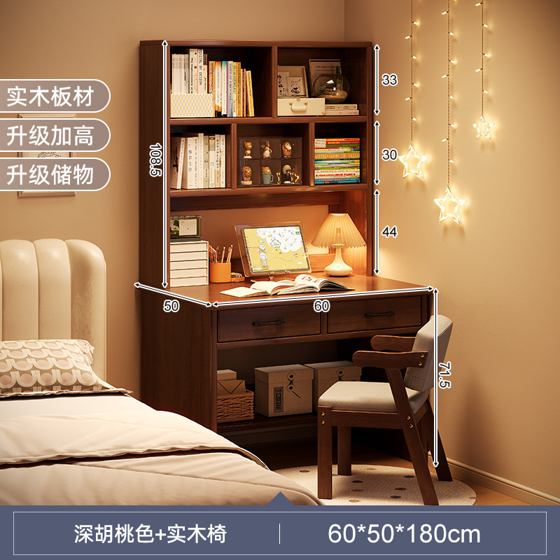 Escritorio de madera maciza, estantería, mesa integrada, dormitorio, estantería simple y moderna, tocador, armario de almacenamiento, escritura para estudiantes