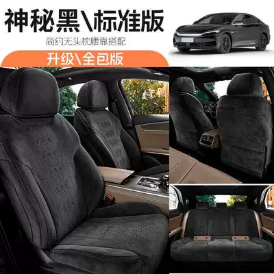 Seat Covers, Modelə uyğun (Original) oturacaq örtükləri - mysterious-black-standard-edition-remarks
