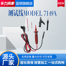 MODEL7149A�b���_�P�M�yԇ���ձ�KYORITSU���д����