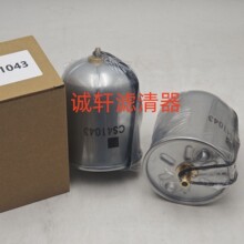 �C�͸񹤳̙Cе�O������l늙C�M�C�͞Vо�V�����^�V��CS41043�V