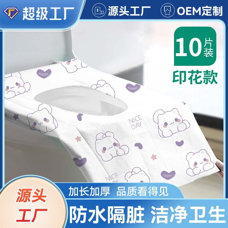 Hotel viajes al aire libre impermeable engrosada estera del inodoro desechable pasta materna sucia almohadilla de papel higiénico transfronteriza