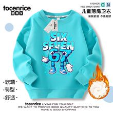 �羳Steal a Brainrot67̖͵���X�tɽ������Ůͯ�A�I�ӽq�l������