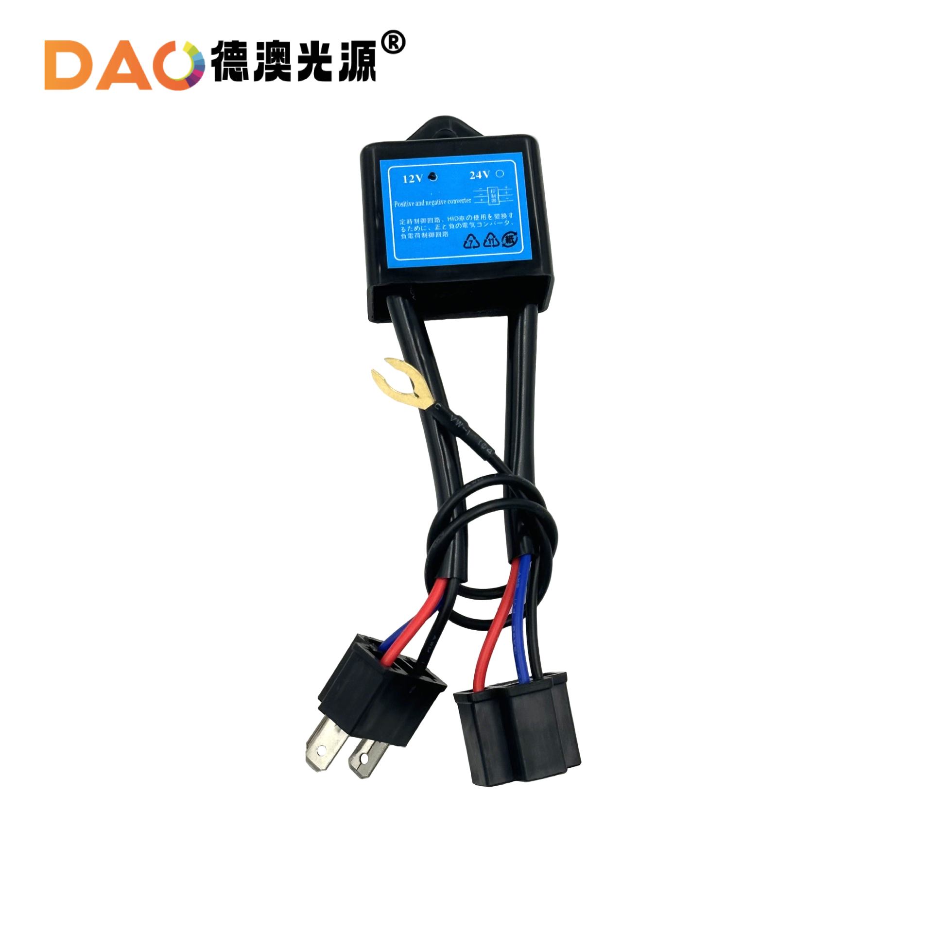 H4 LED faro polaridad convertidor eliminador de fallos decodificador HID H4 lámpara de xenón convertidor positivo y negativo image 5