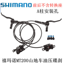 MT200̈́x܇͵ɽ܇Һx܇xM315/355̈́x