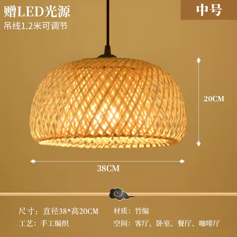 Lámpara de Bambú, Arte en Bambú, Salón de Té Zen, Restaurante Chino, B&B, Farol de Ratán Estilo Japonés, Pantalla de Lámpara de Arte Creativo Retro