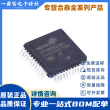 HT67F4892 LQFP48 HOLTEK��̩ԭװ ��Ƭ��MCU AD+LCD������оƬIC