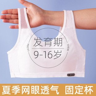 ��Ů���³����ЌW��С�����ഺ�l�����ļ�����Ů��ͯ���޴�a����