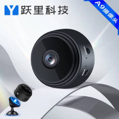高清无线智能监控摄像头WiFi运动相机摄像机家用远程监控摄像头a9