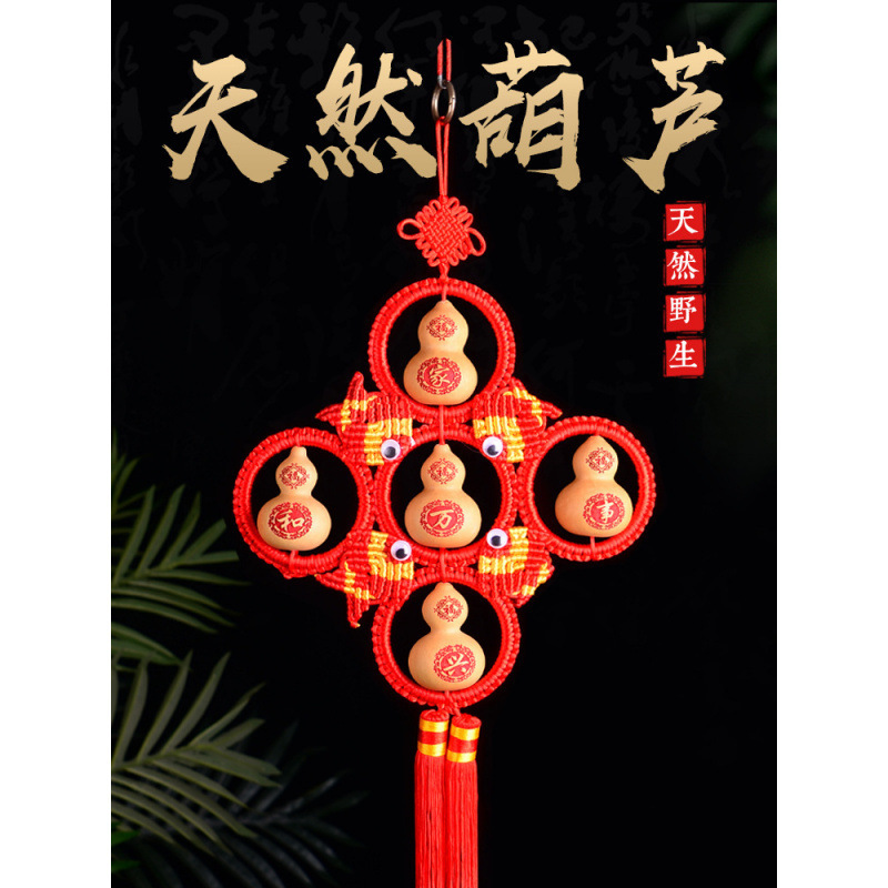 葫芦挂件五福临门文玩客厅卧室玄关中国结家居工艺品墙壁装饰
