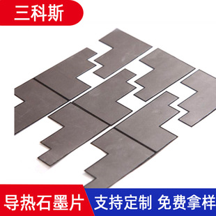 �֙Cʯīɢ��Ƭ����LED��X����ʯīƬ�͸ߵ͜ؽ^������ʯīƬ