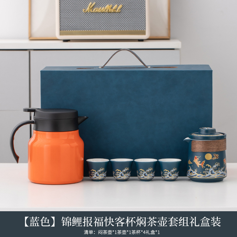 오렌지 스튜 찻주전자 잉어 블루 세트