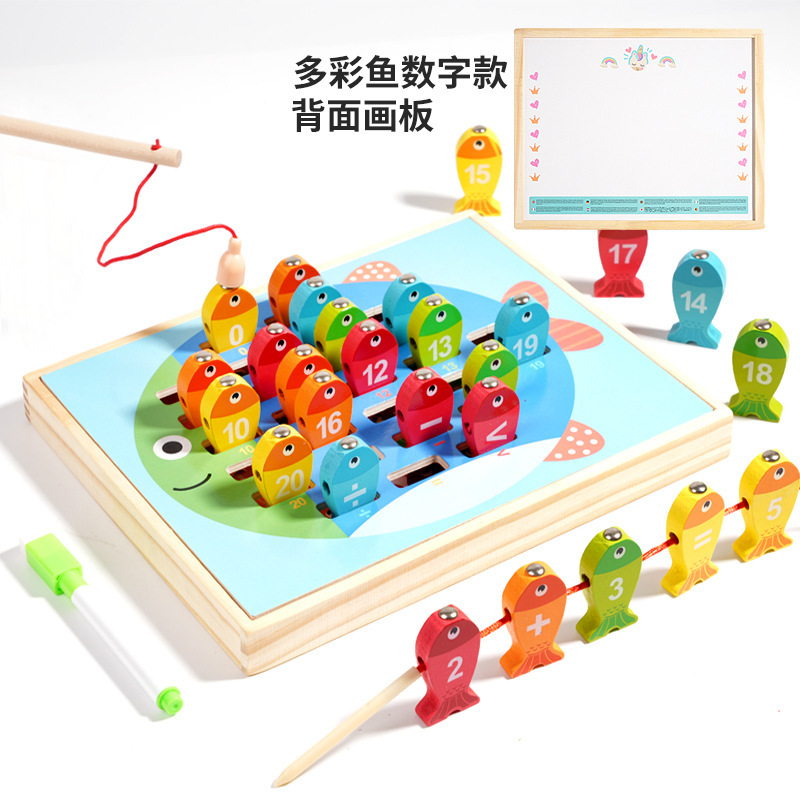 cpc 九合一多功能儿童木制钓鱼拼插算术儿童动手能力早教启蒙玩具|undefined