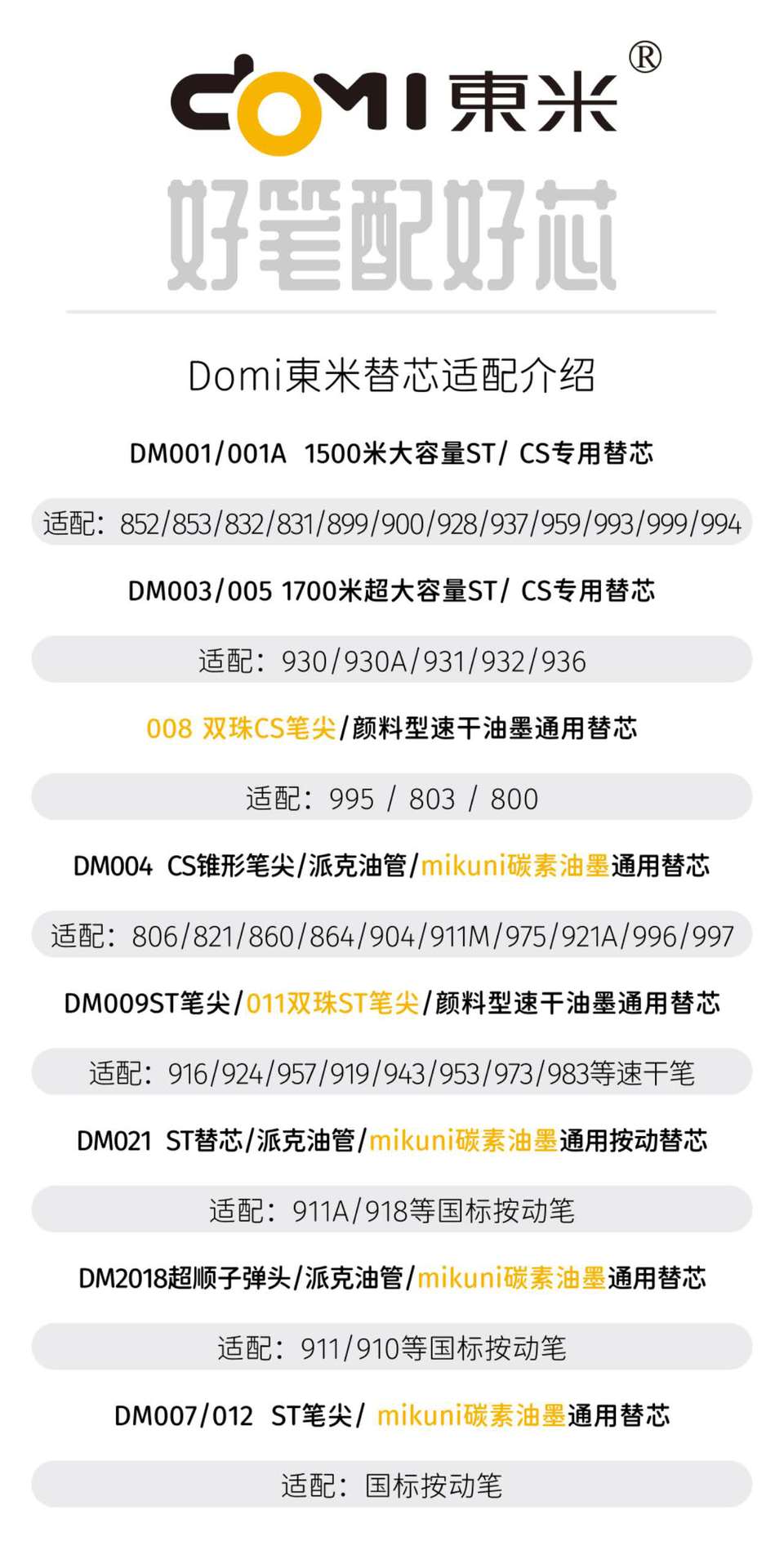 b9ba1c0103c432195eb76cc11589ef