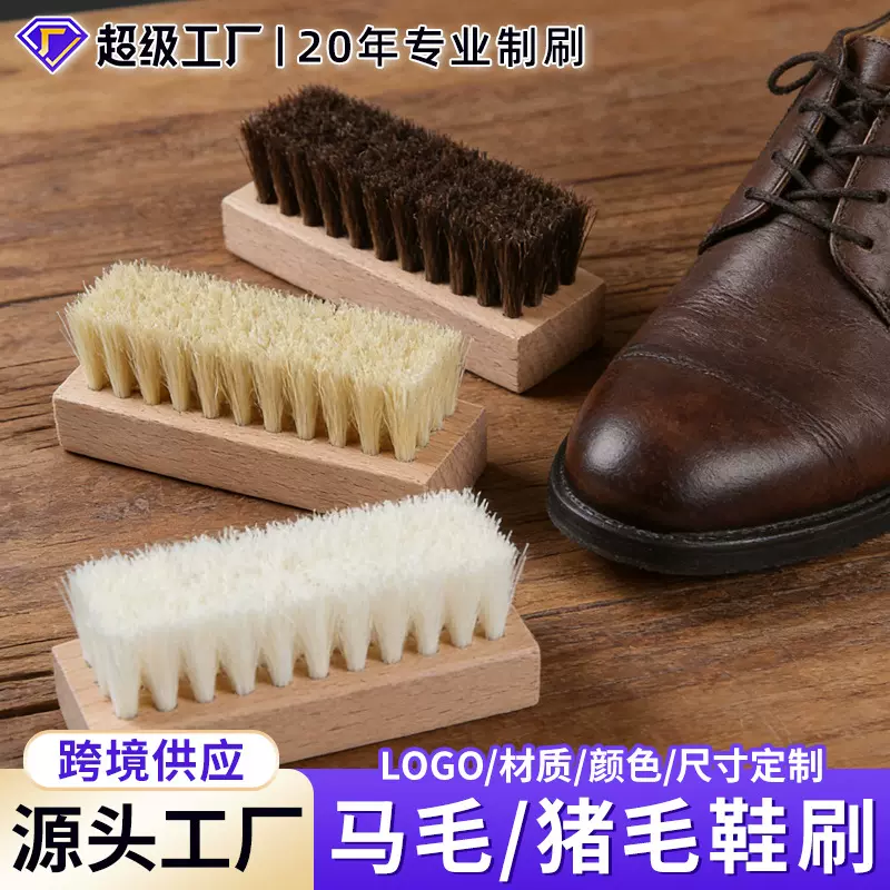 厂家直批马毛鞋刷榉木皮鞋刷软毛方刷猪鬃毛抛光实木鞋油刷子跨境