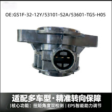 ���ö೵�ͷ����Ť�ش�����GS1F-32-12Y.53101-S2A-023������