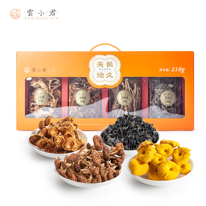 Xiaojun Forever Mushroom Gift box Yunnan specialty Black fungus Group purchase Dragon Boat Festival festival Gift box