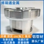 定做定制工业铝合金铝型材