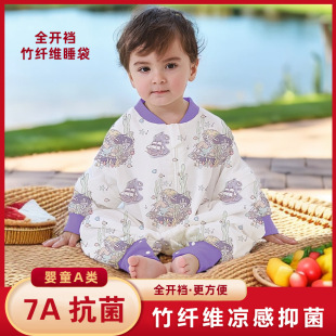 Beiku Baby Sleeping Bag Spring & Fall Summer Baby Split-Leg Anti-Kick Quilt Bamboo Fiber Kidsren's Bamboo Cotton Removable Sleeves Breathable