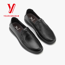 意尔康男鞋新款真皮休闲皮鞋男S111AR50104A