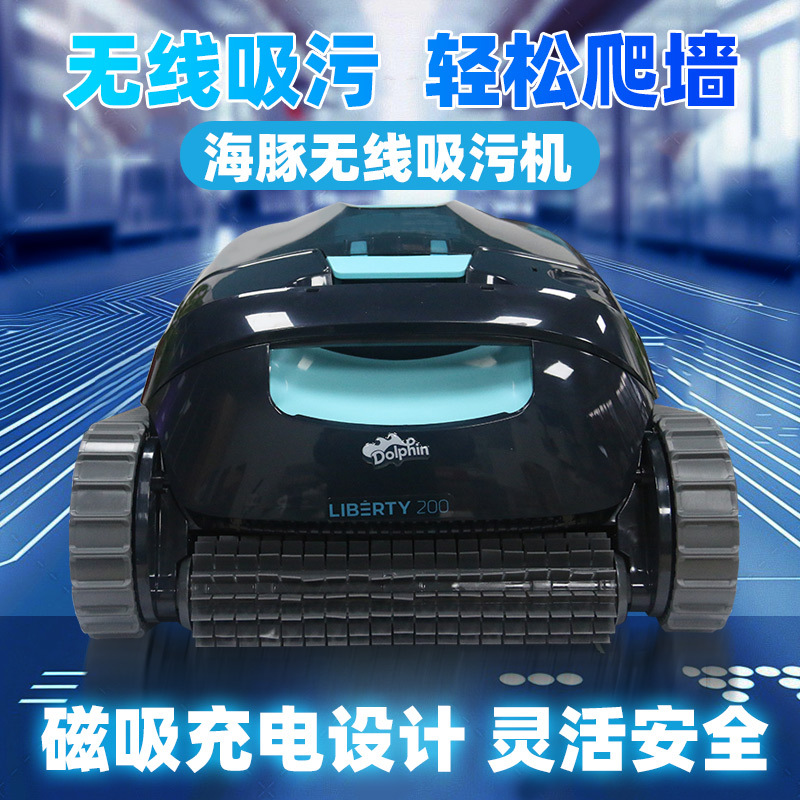 Dolphin L200 inteligente inalámbrico piscina robot robot limpiador de piscina robot piscina aspirador de aguas residuales