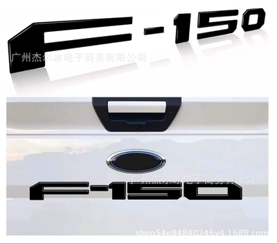 Suitable for 18-20 Ford F150 Car logo - bright-black