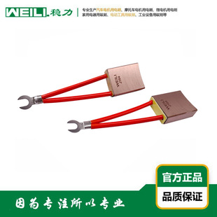 WEILI.���� �����m������늙C���ˢ ̼ˢ J164 20&times;50&times;60mm