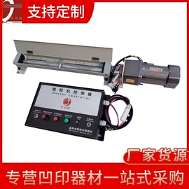 印刷配套设备;印刷机械配件;印刷检测仪器