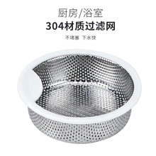 �N��304ˮ���^�V�W���ܾW����ˮ��ϴ�˳ز��P���\�^�V����ˮ��