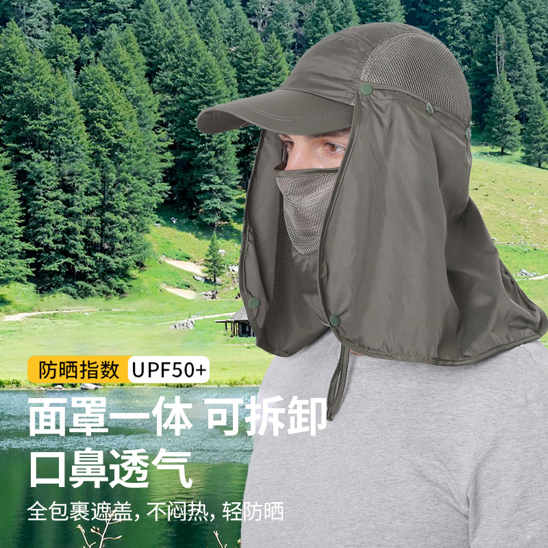 Hat Sun Protection Summer Men's Large Brim Outdoor Mountaineering Face-Covering Fishing Hat Quick-Drying Detachable Sun Hat Hat Sun Protection Summer Men's Large Brim Outdoor Mountaineering Face-Covering Fishing Hat Quick-Drying Detachable Sun Hat