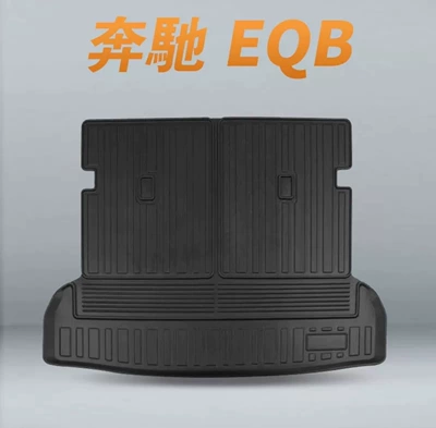 Universal Foot Pad Drive Mercedes-Benz Eqb Electric X243 - mercedes-benz-eqb-7-seater-version-trunk-mat-full-tpe-special-car-dedicated
