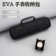 Watch Storage Bag 5 Card Mechanical Watch Sponge Compression Box Shock Absorbing Eva Super Large Capacity Hard Shell Box Storage Bag
